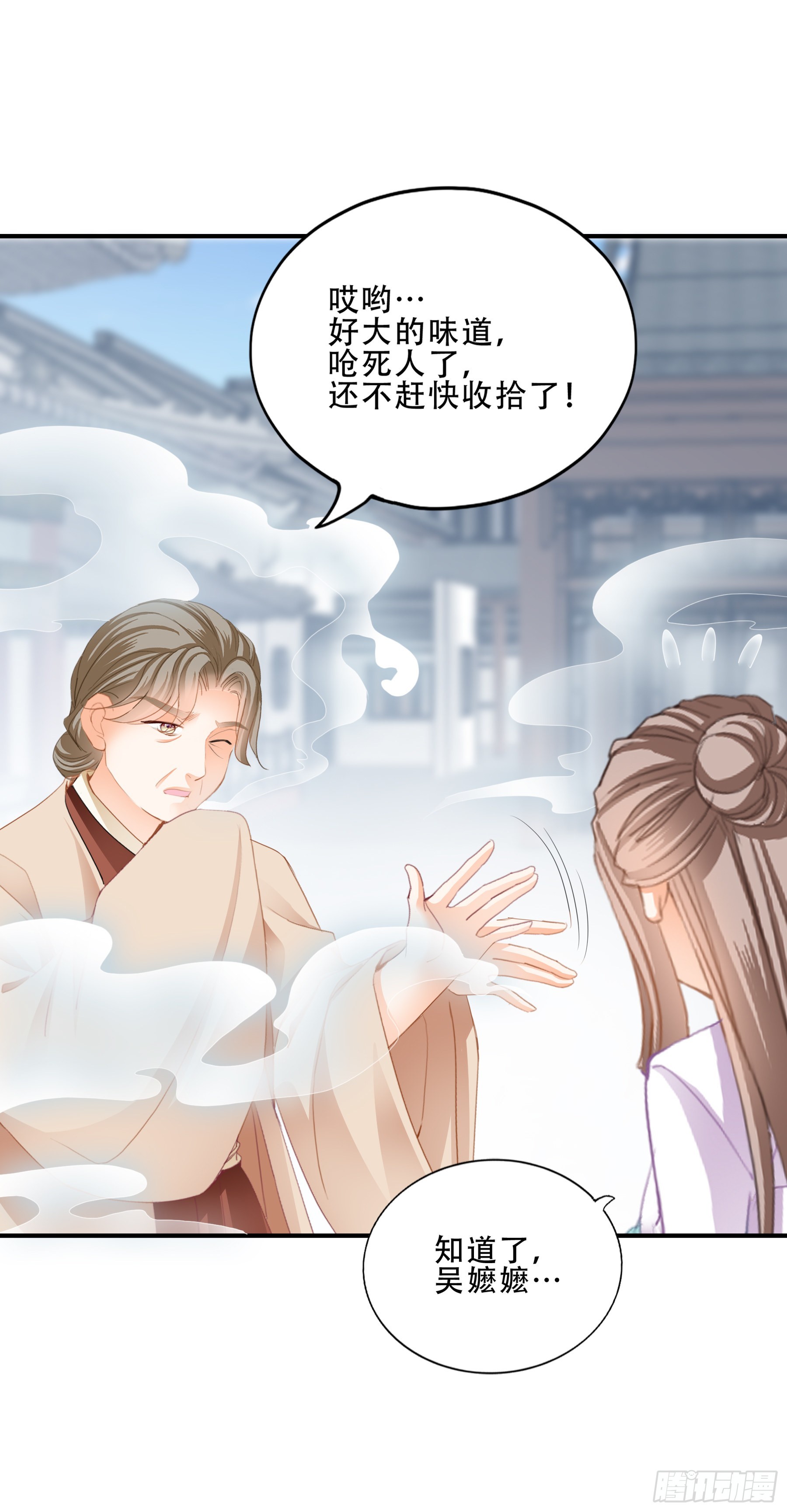 申柔的阴谋11