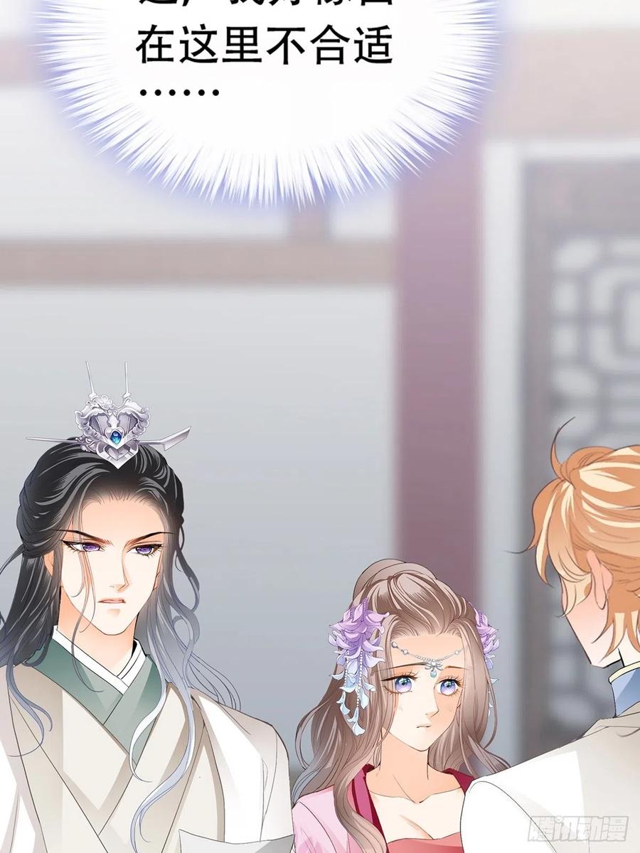 不愧是本王的女人7