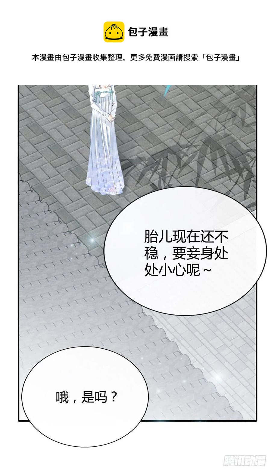 让你暖和25