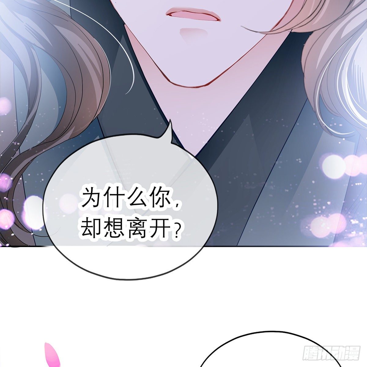 来我身边61