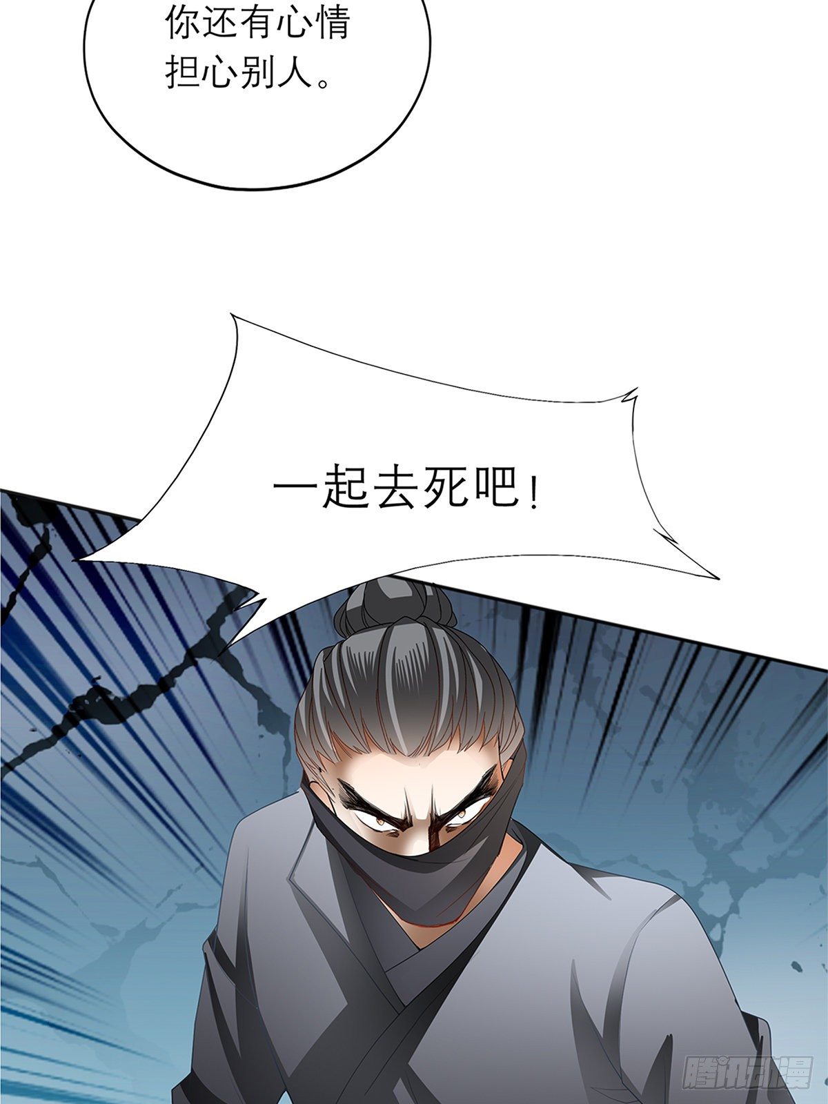 与你重逢26