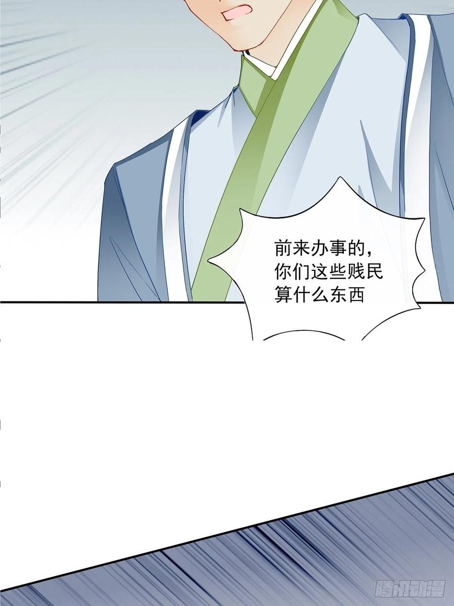化险为夷11