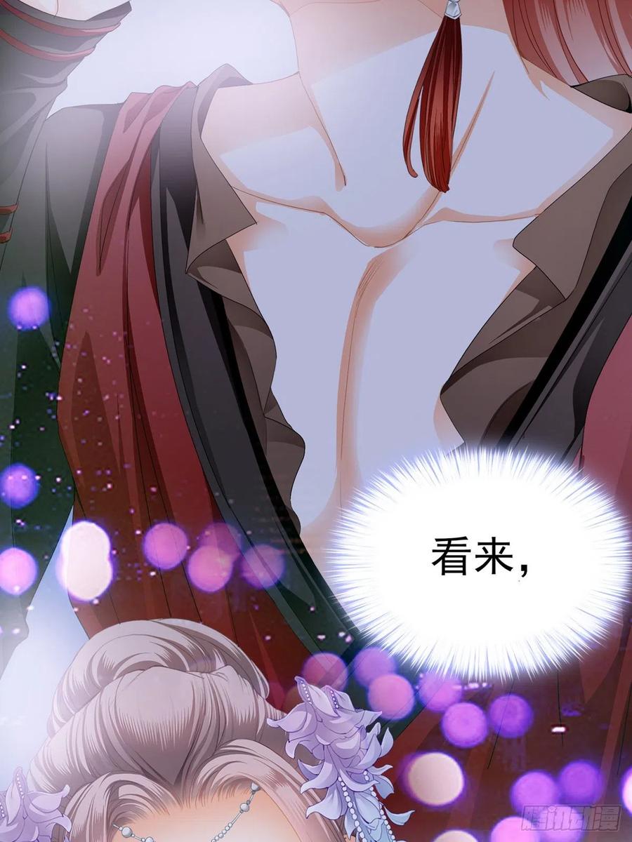 王爷最好看10