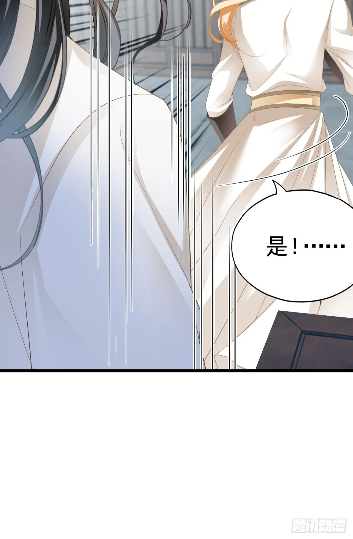 难逃魔掌7