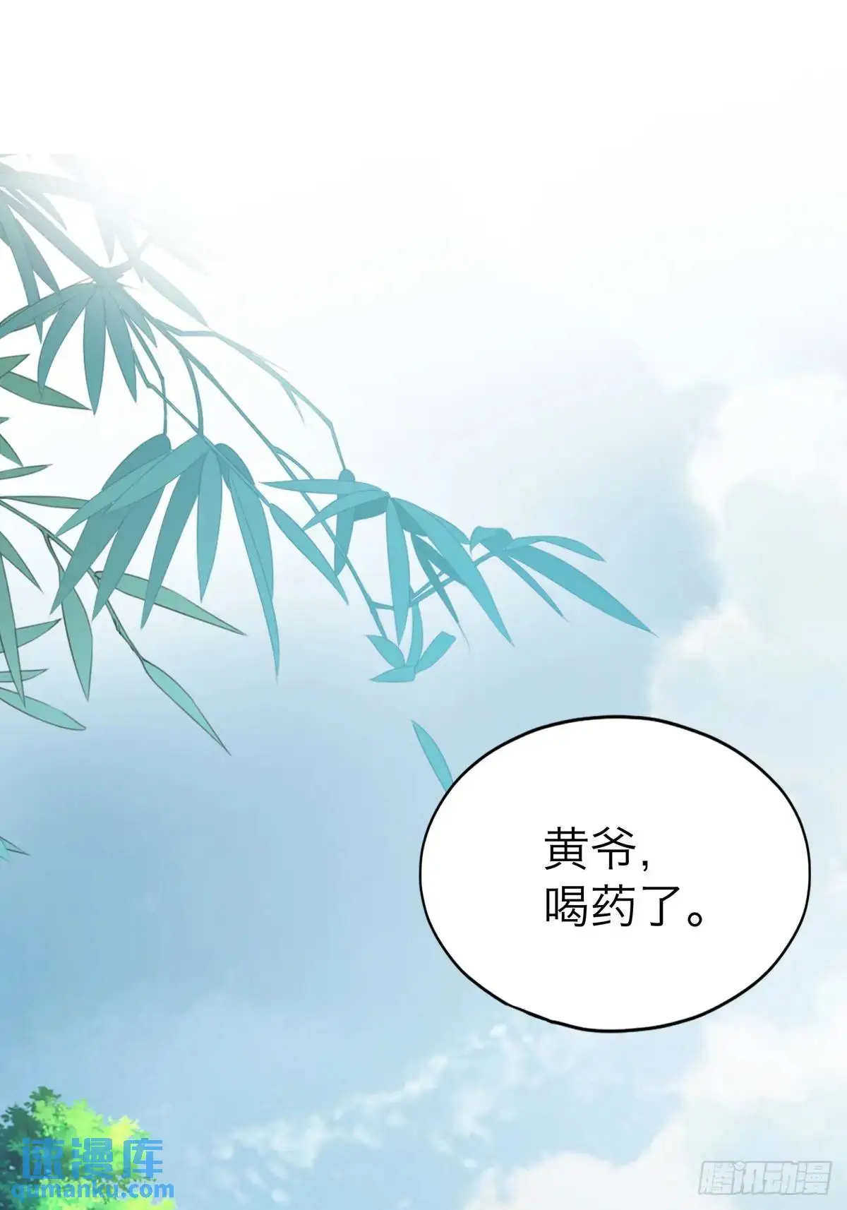 你说的是真的吗33