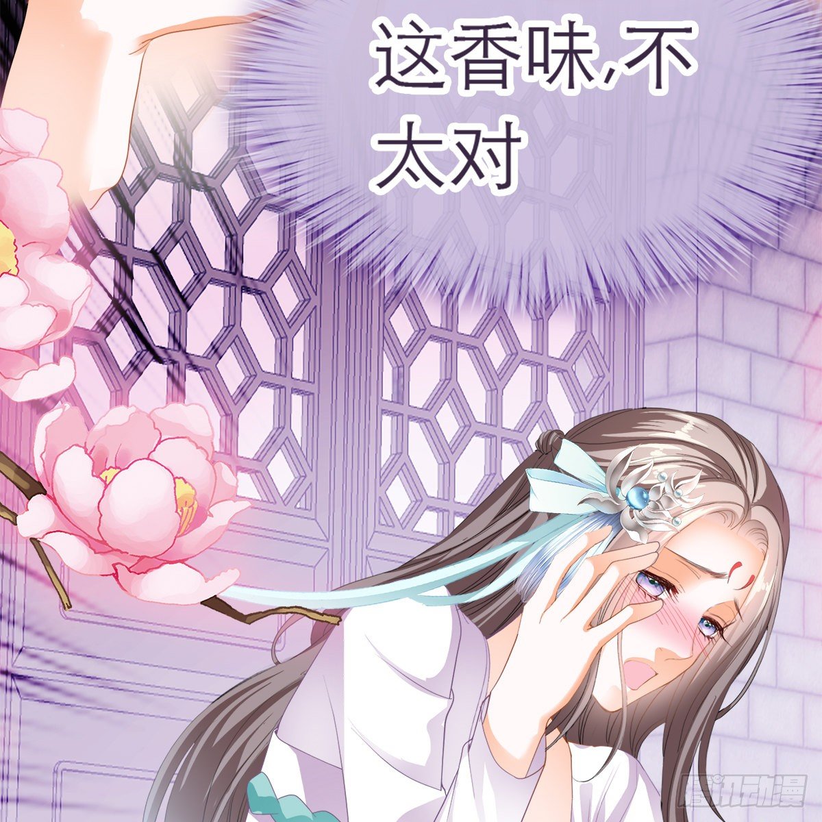 想勾引本王？59