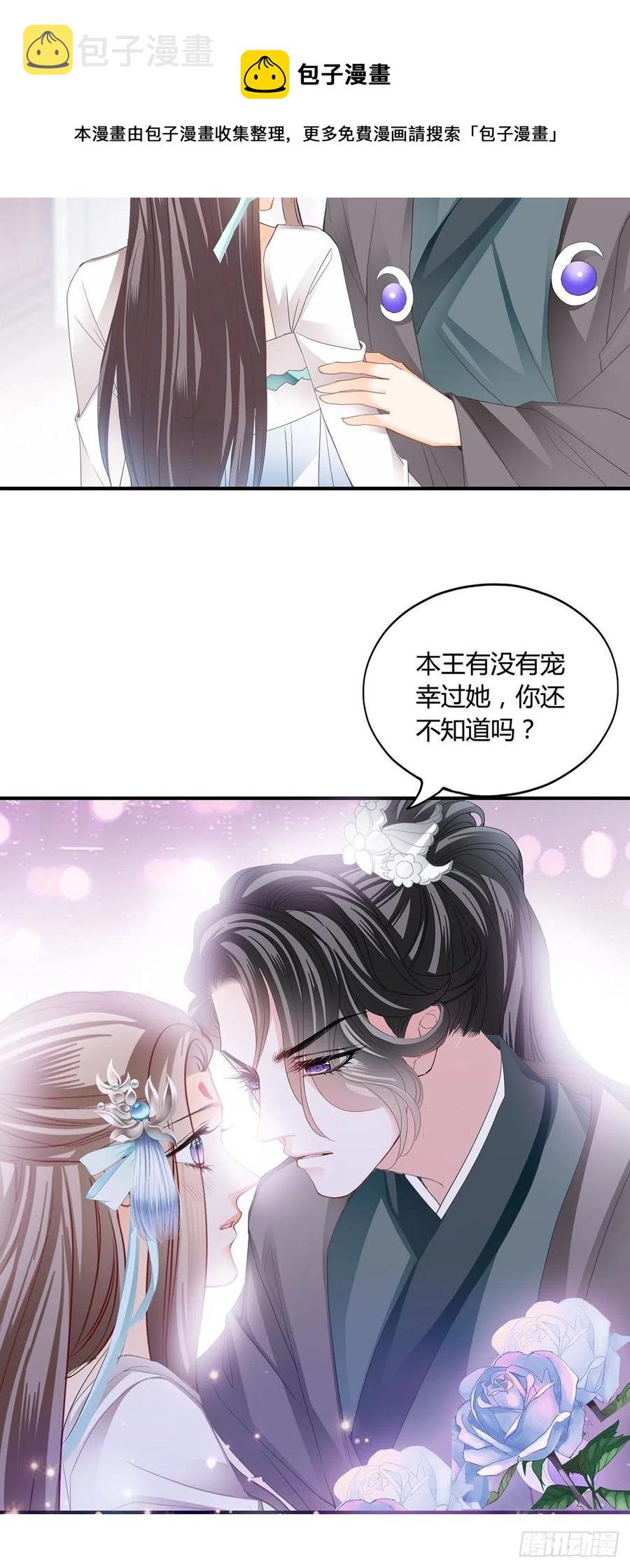 热起来了7