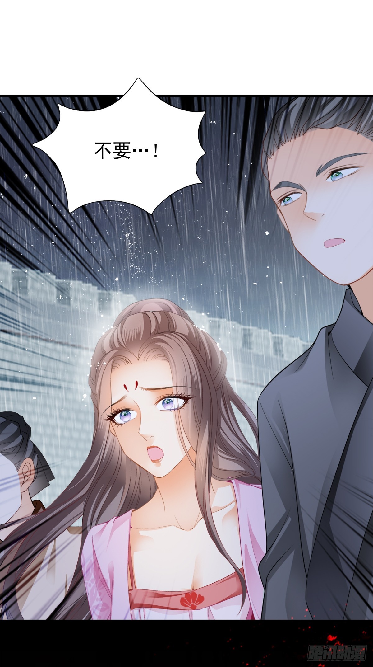 生你的气8