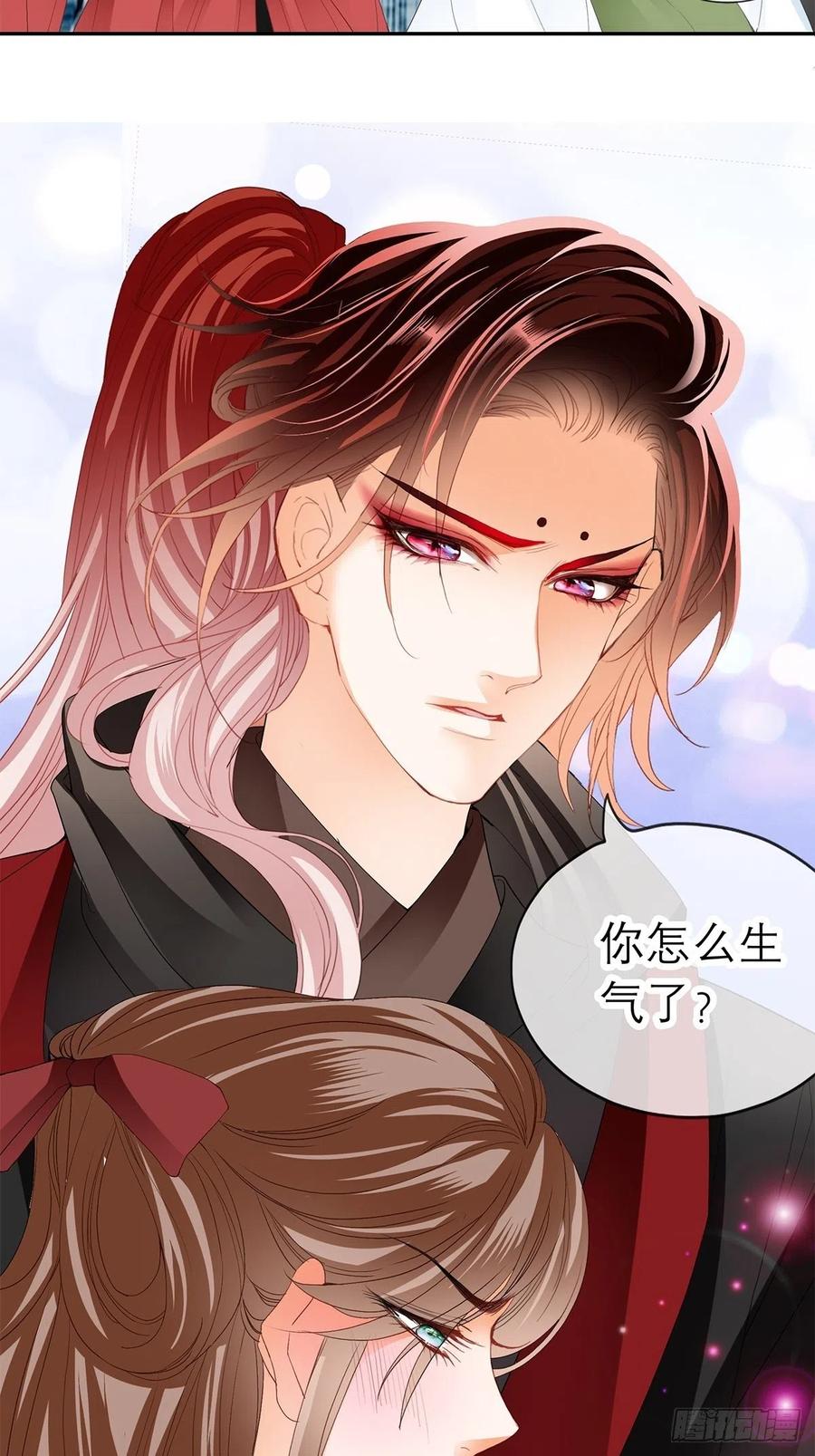 你喜欢他50