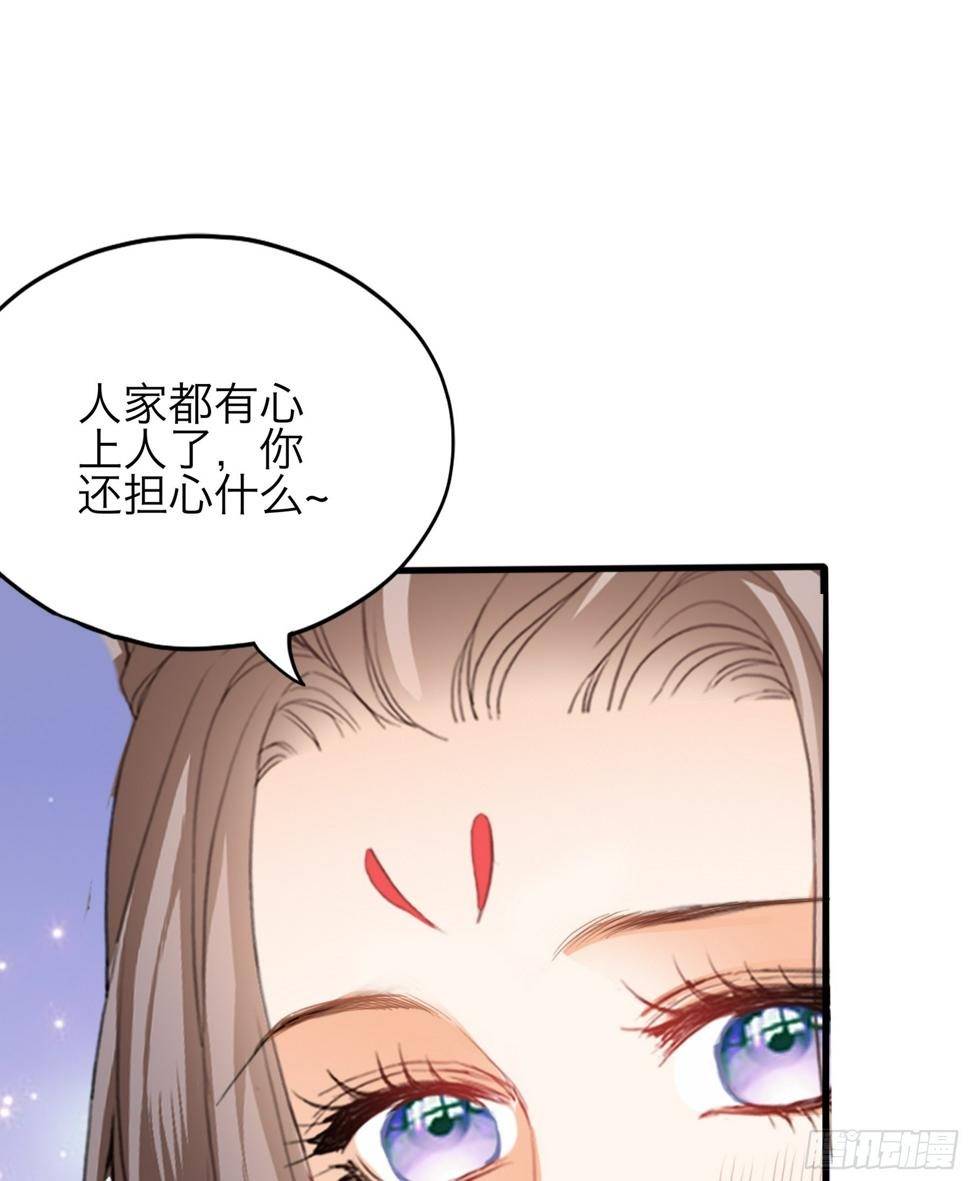 吃飞醋的惩罚40