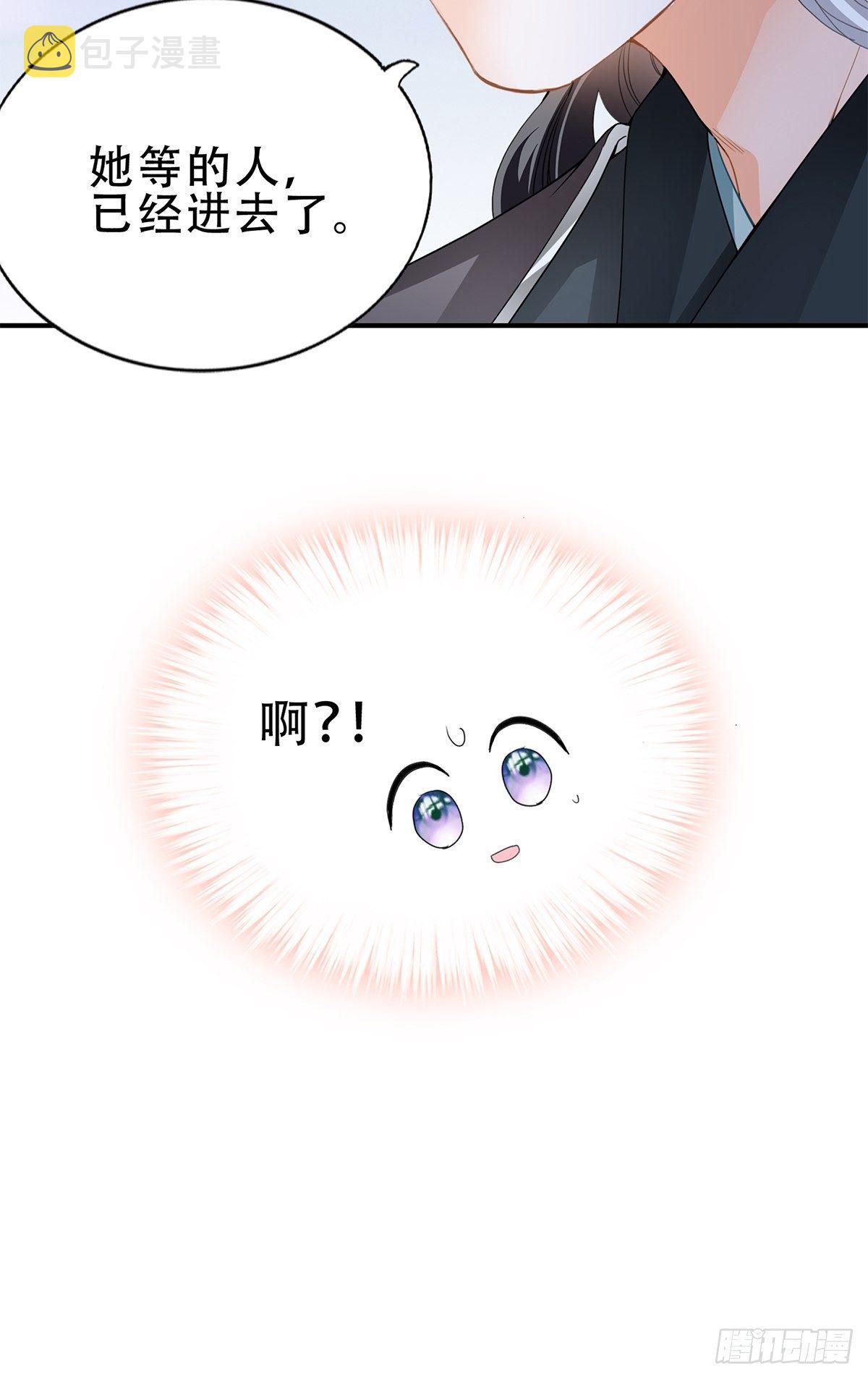 认真点6