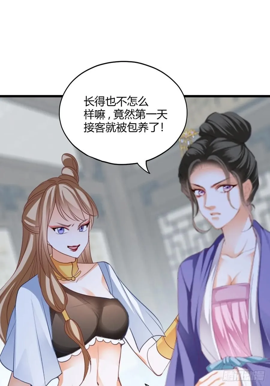 突然造访的慕华4