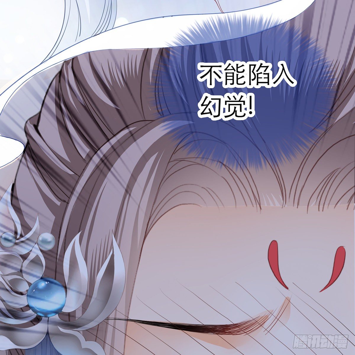 来灭我的“火”8
