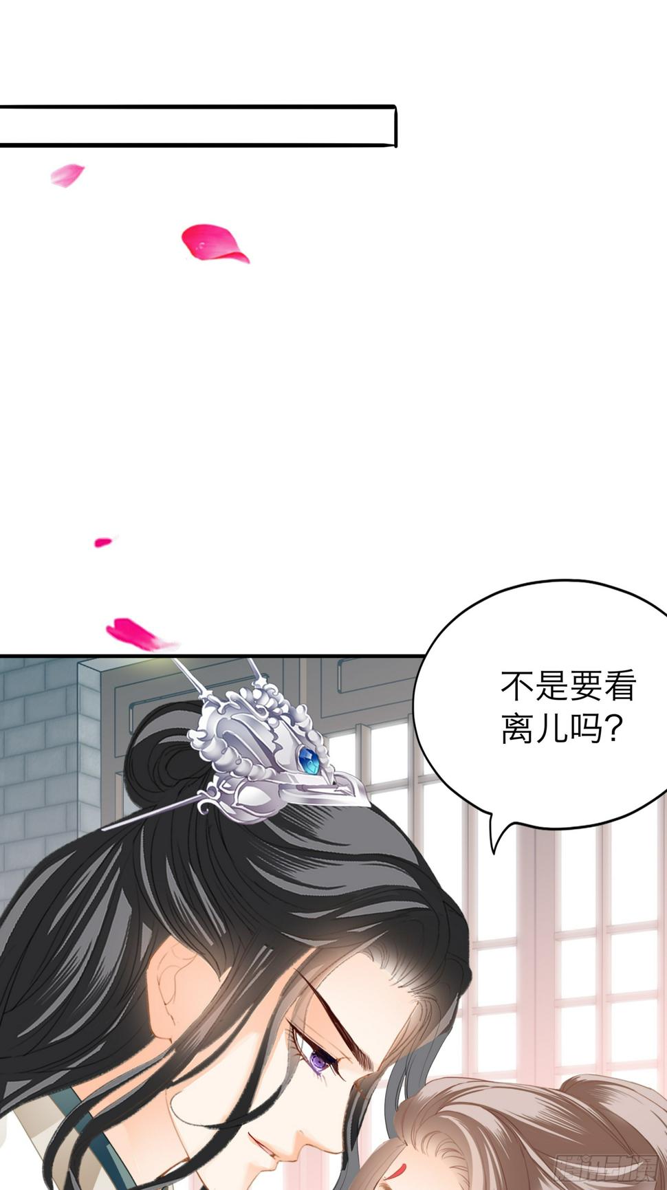 争风吃醋39