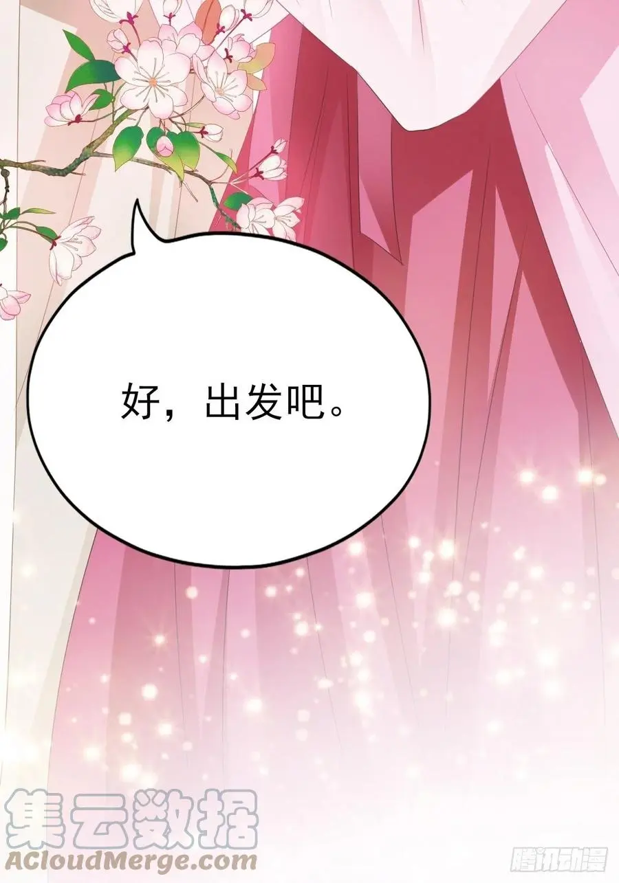 愿得一人心48