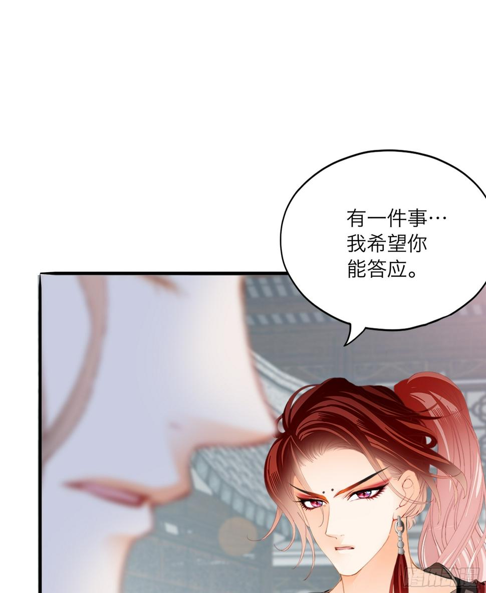争风吃醋11