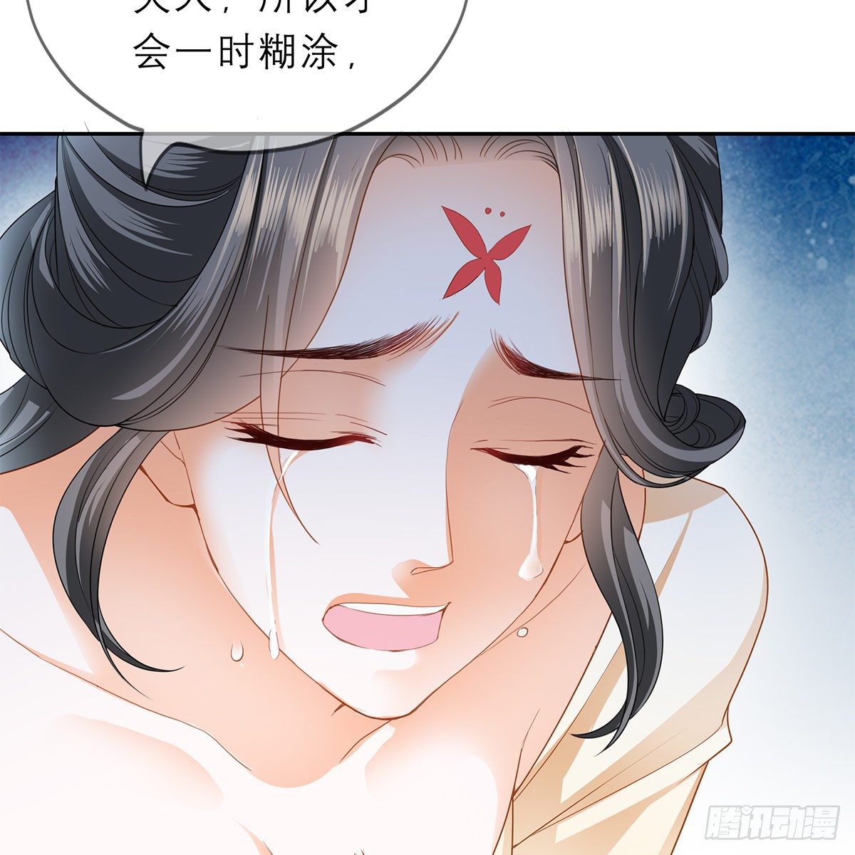 带她去南方28