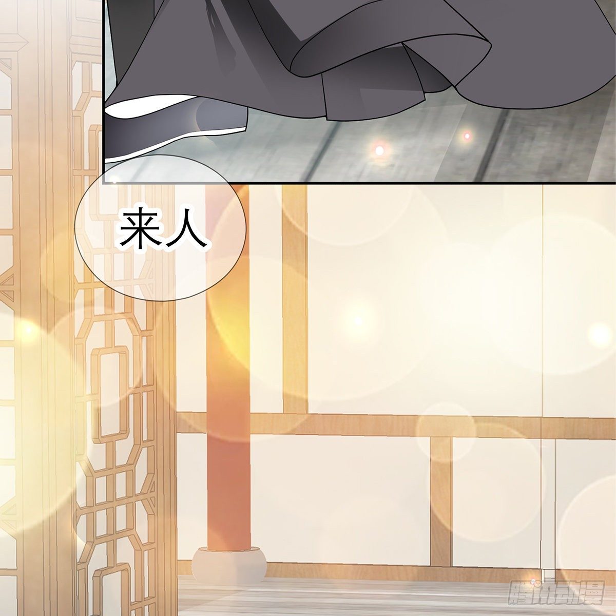 本王想要你46