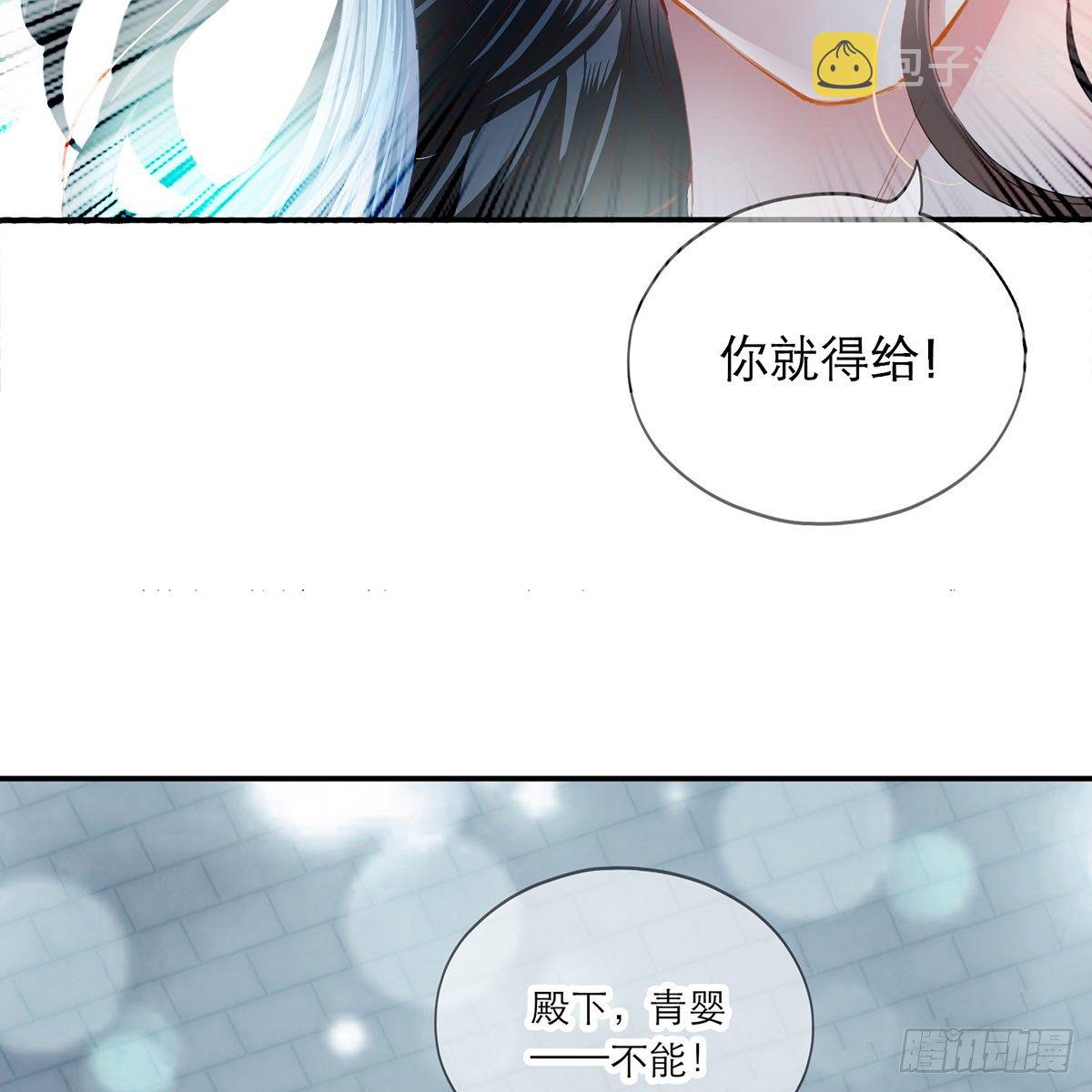 来灭我的“火”53