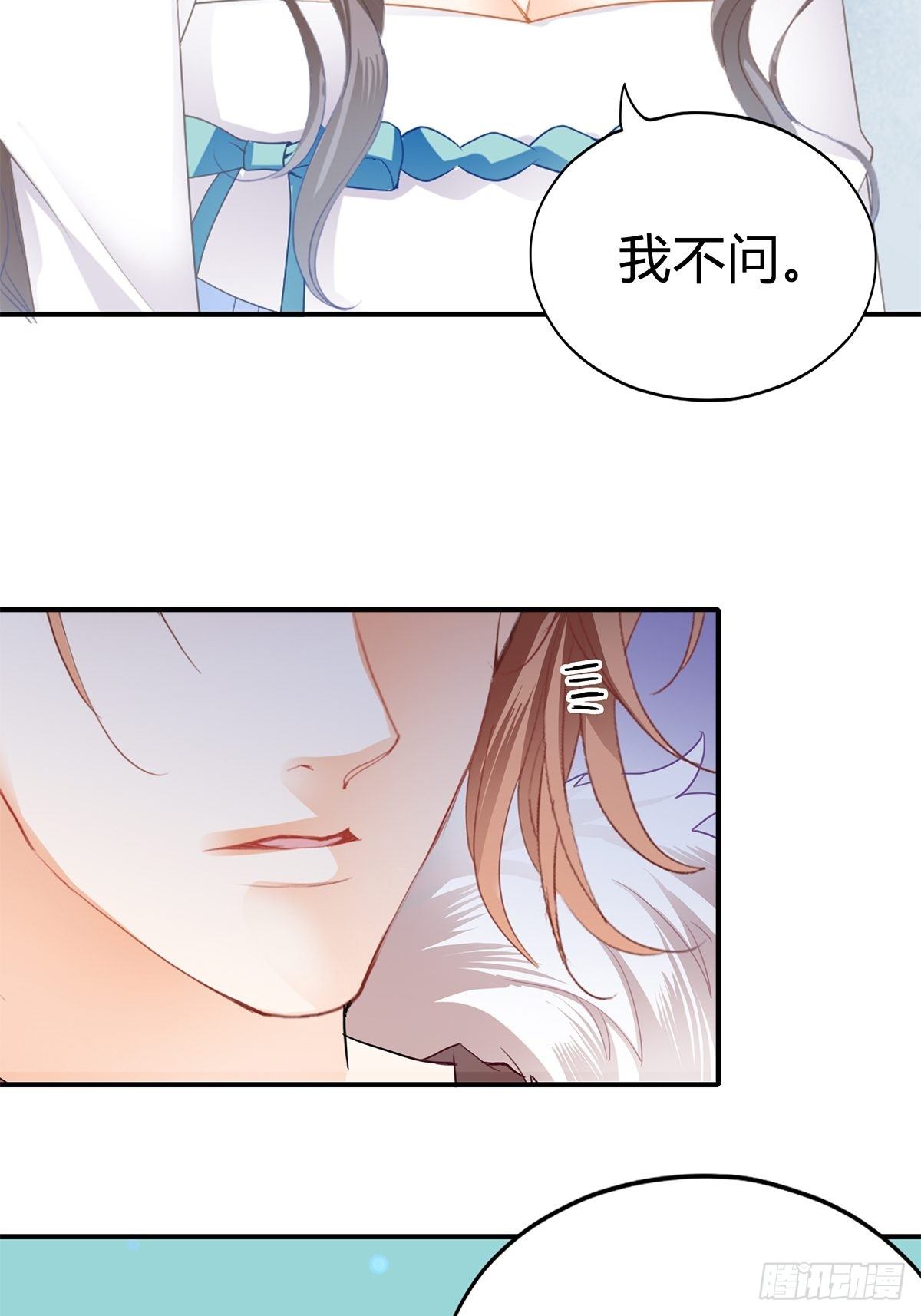 夺帝之路34