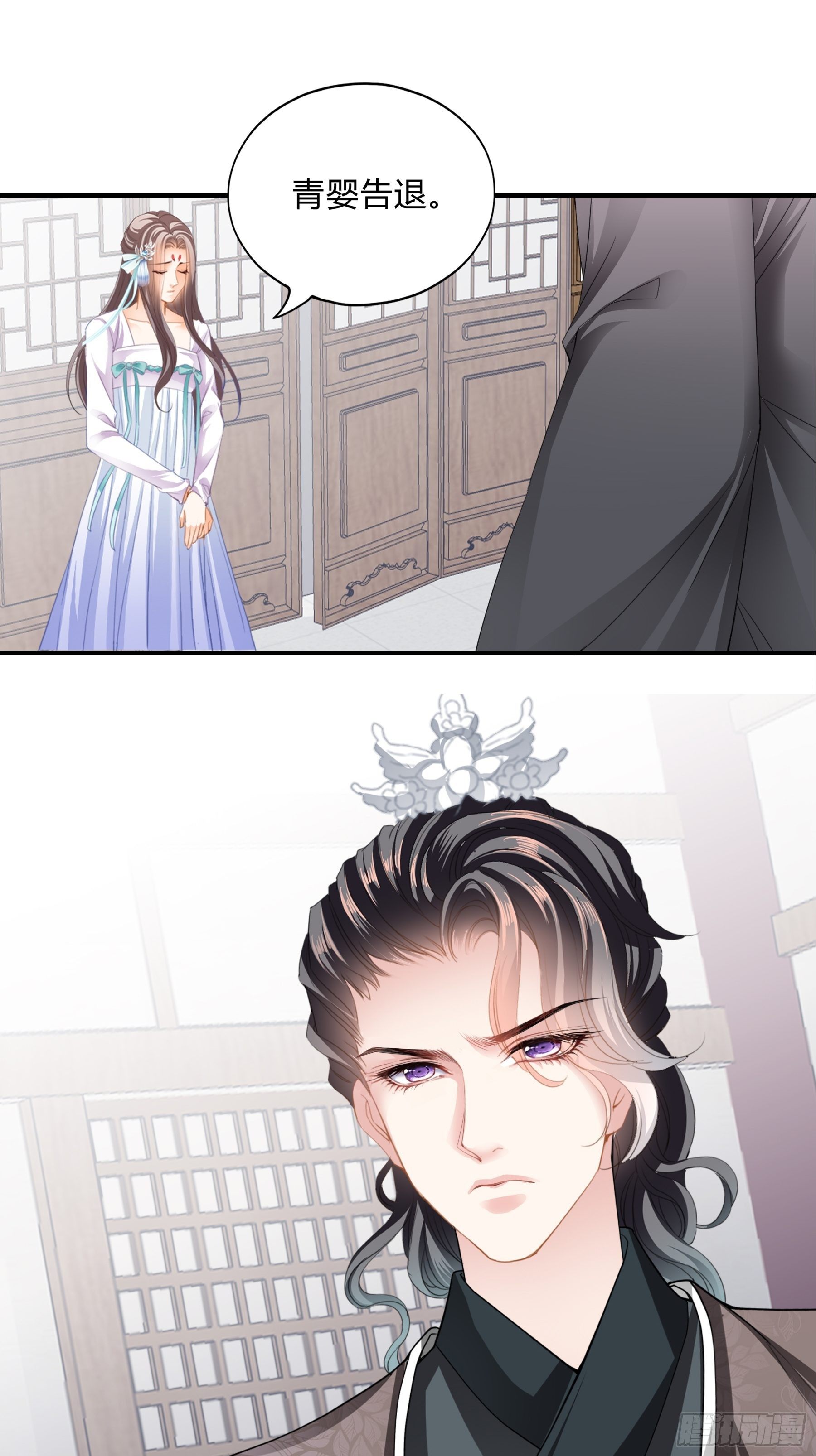 放你出宫25