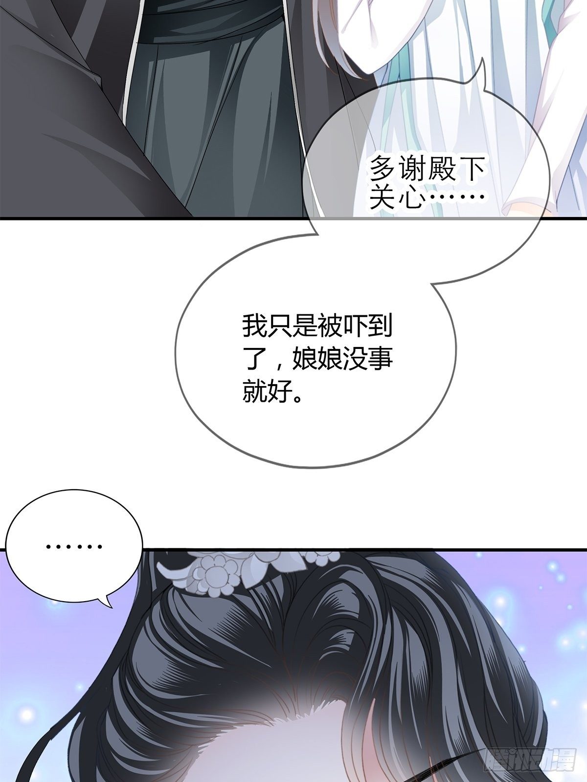 败露？15