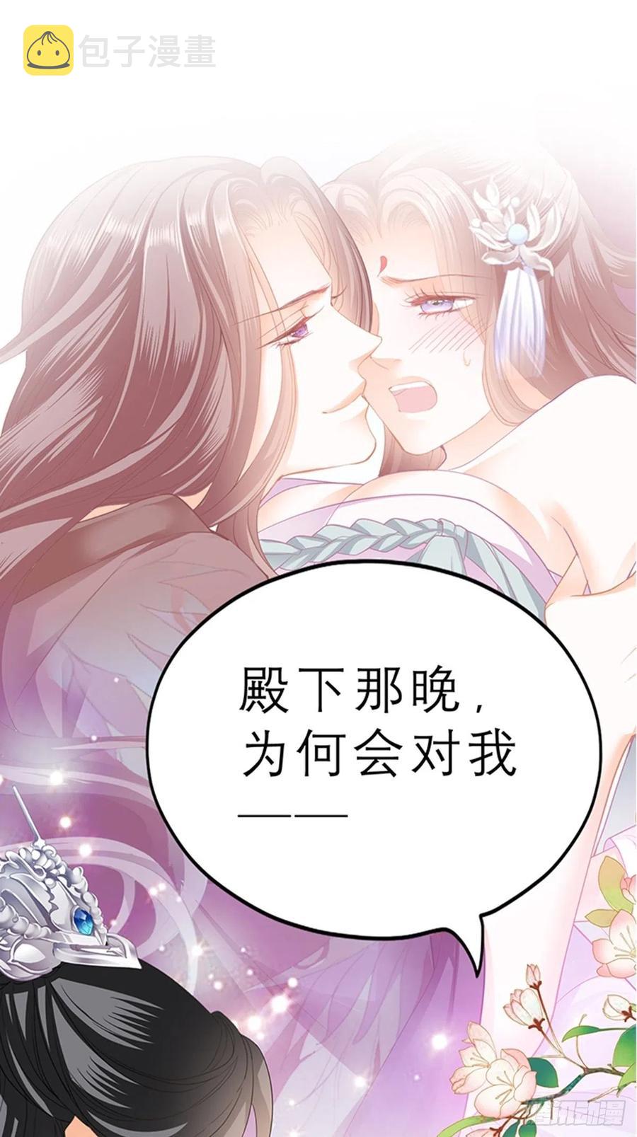 你身上的味道41