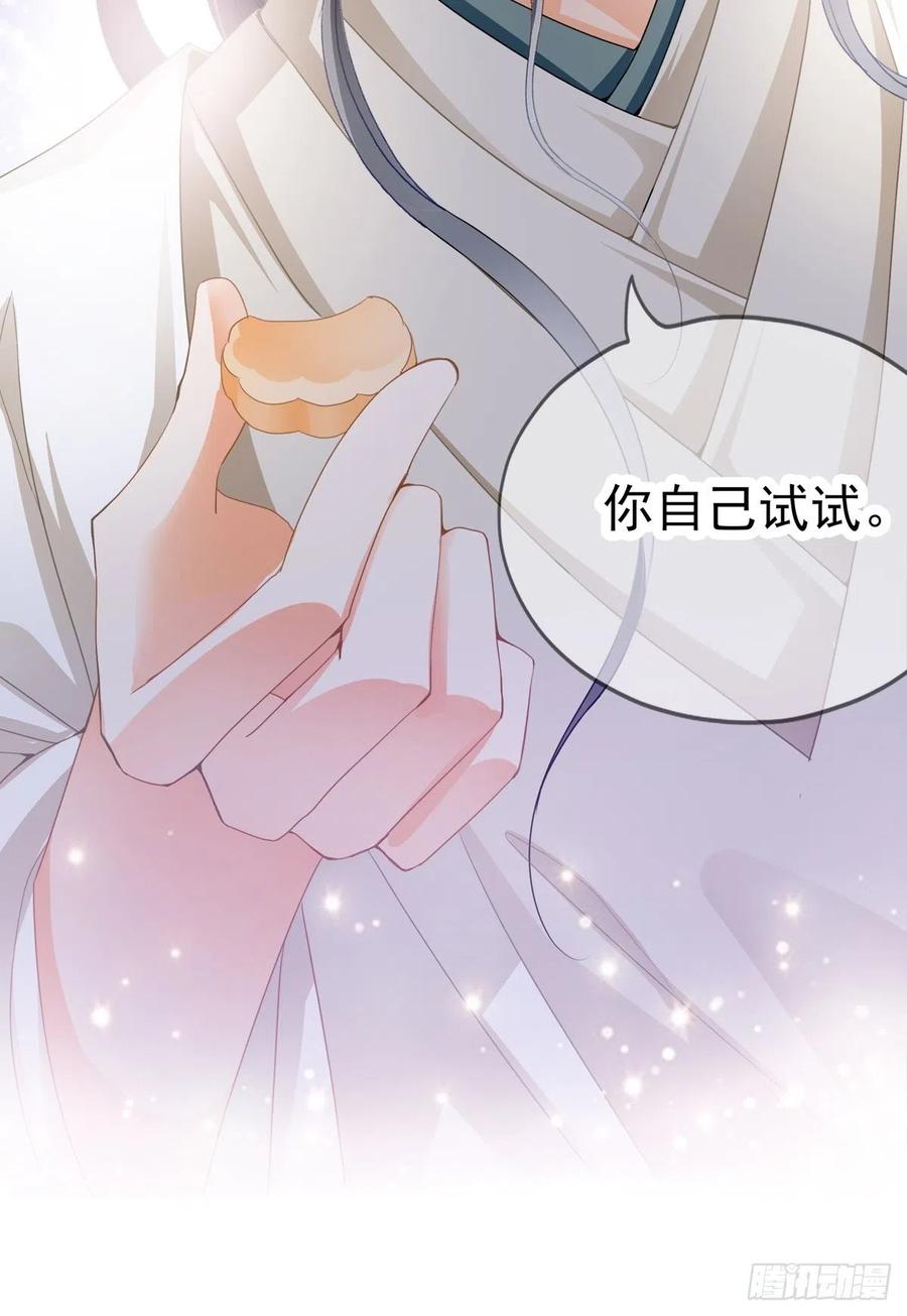 给本王宽衣20