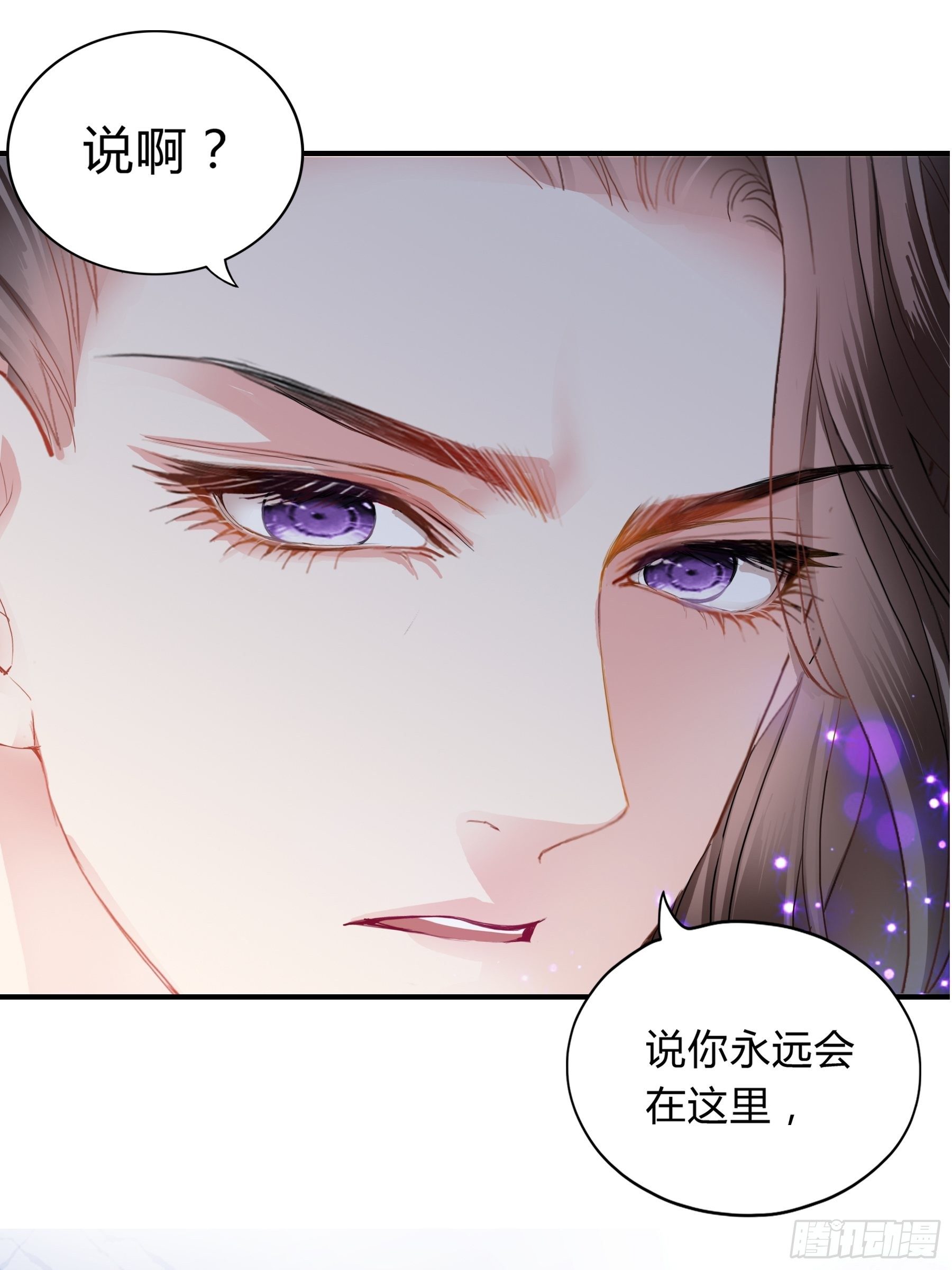 放你出宫9