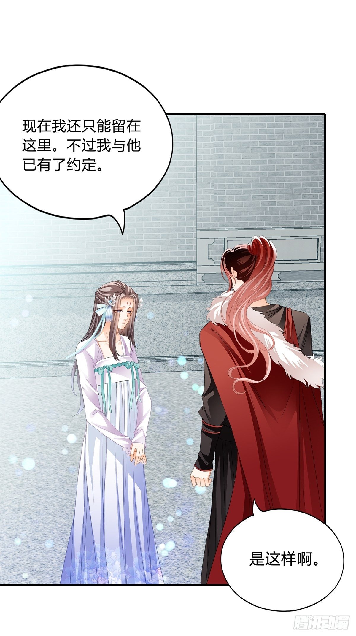 选择留下2