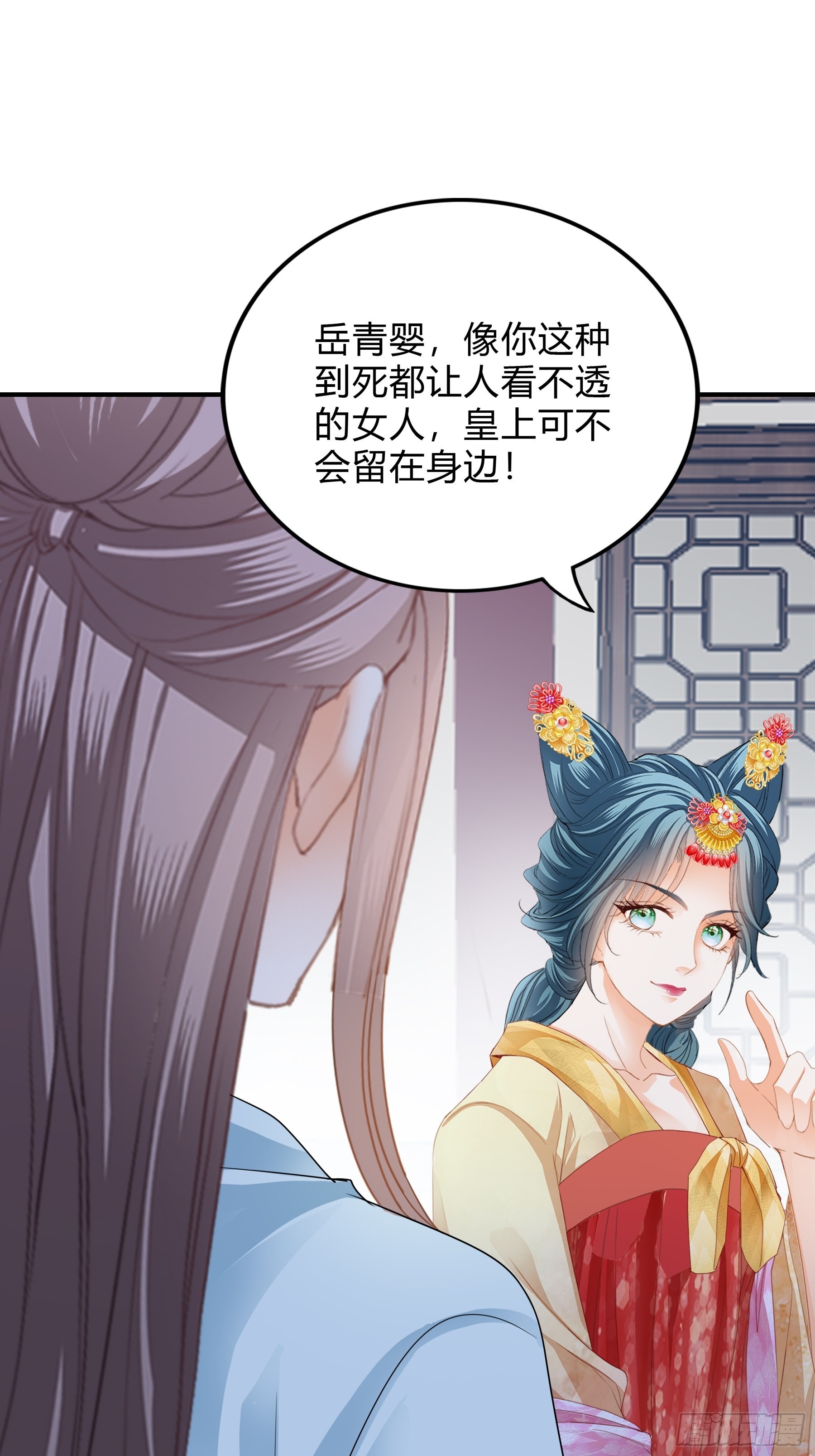 身世的秘密22