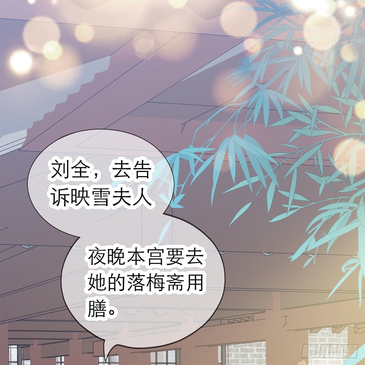 特殊的香味20