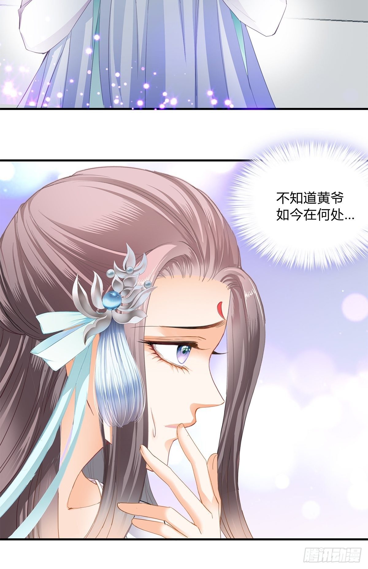 夺帝之路7