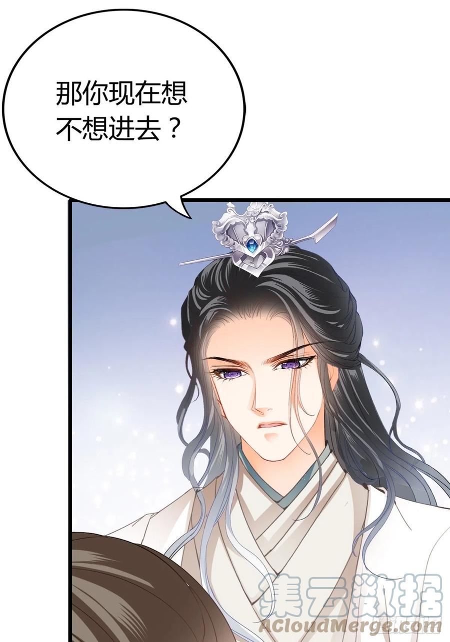 送上门的女人24