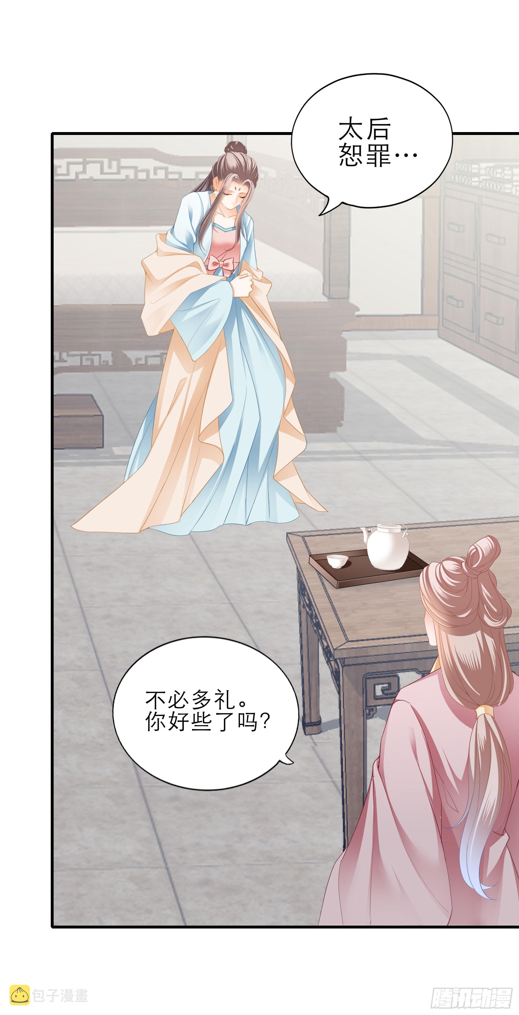 孩子没了18