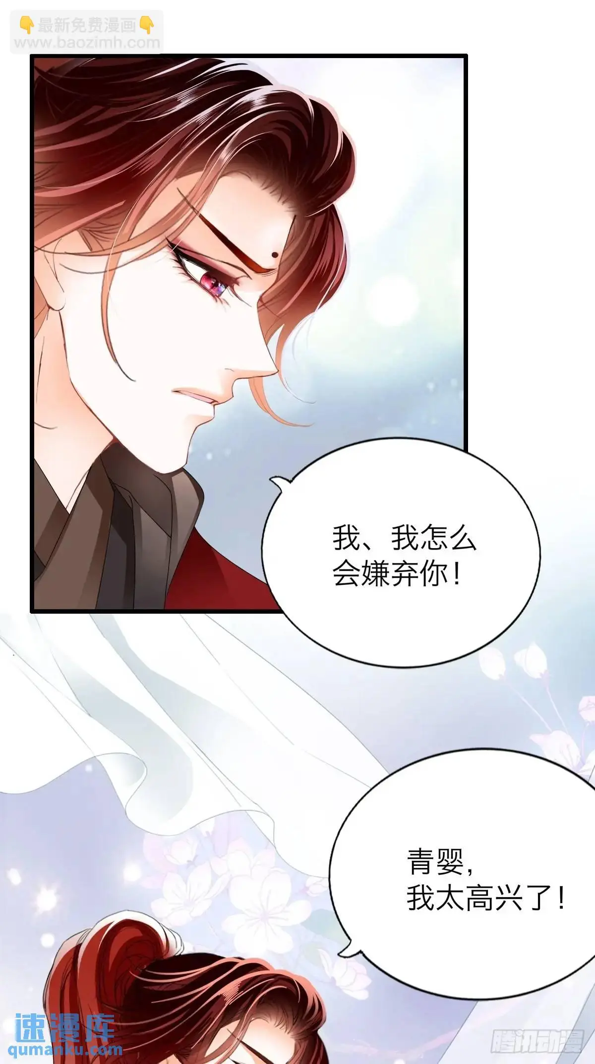 终于亲吻8