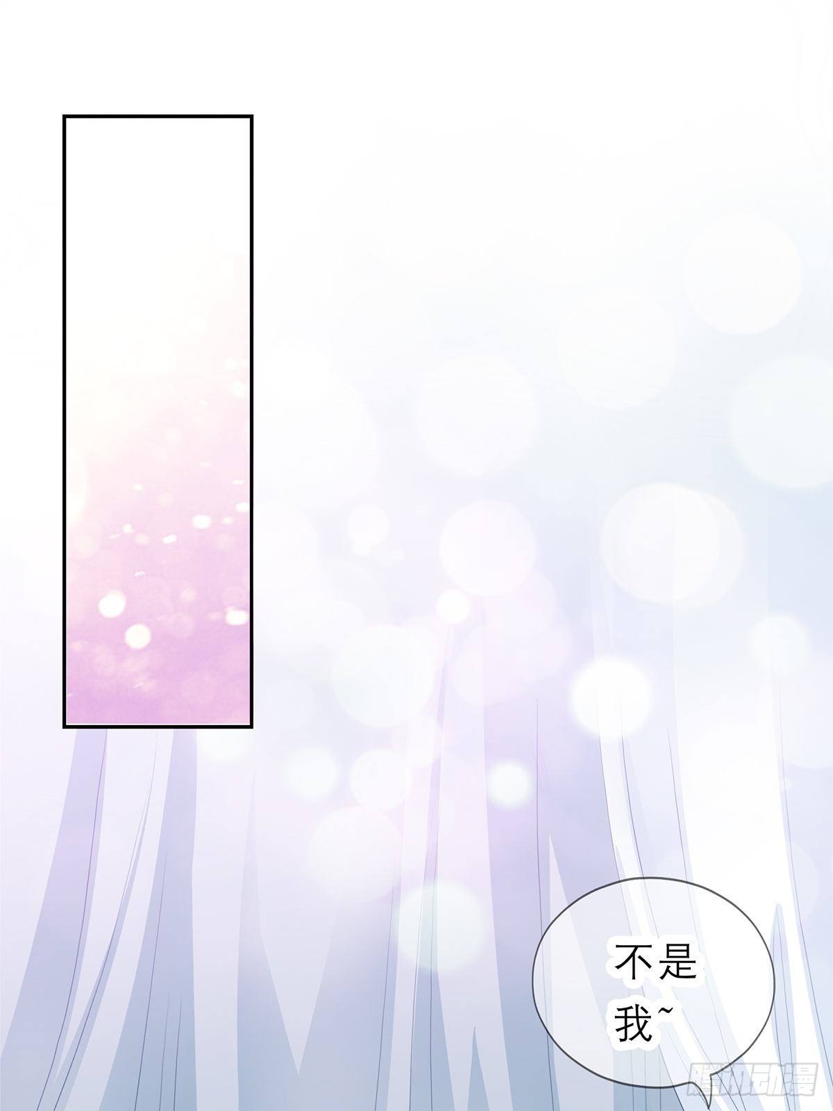 往后保护你40