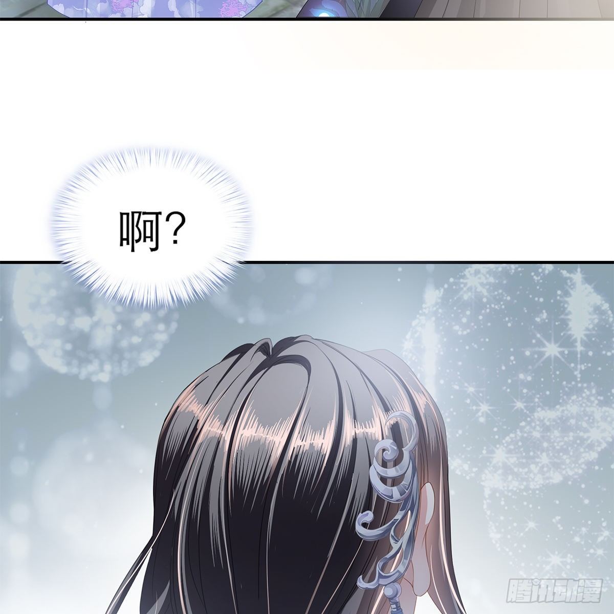 想勾引本王？34