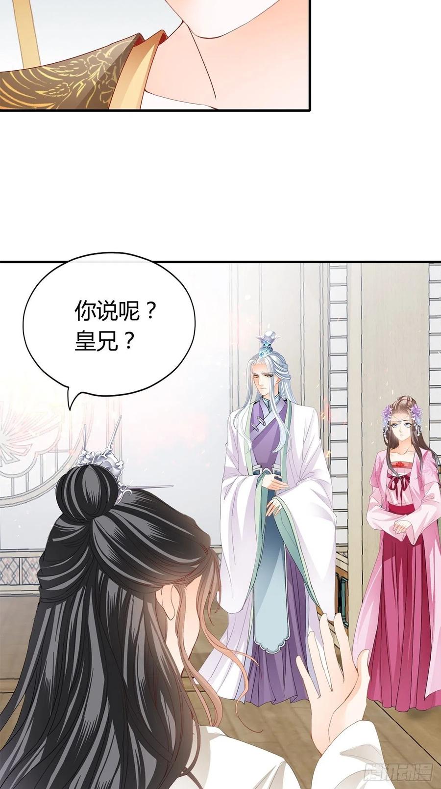 你来守夜37
