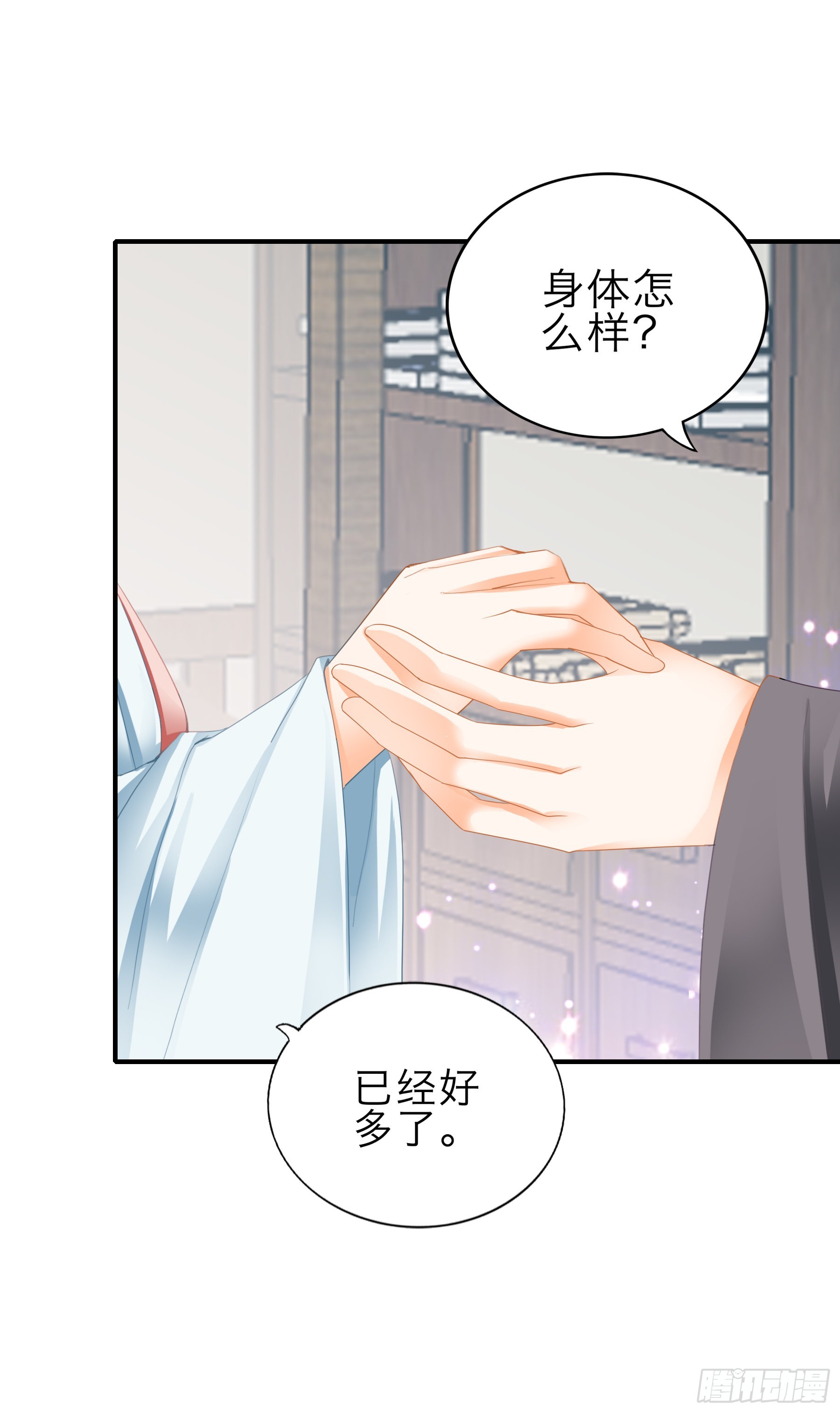孩子可以再有18