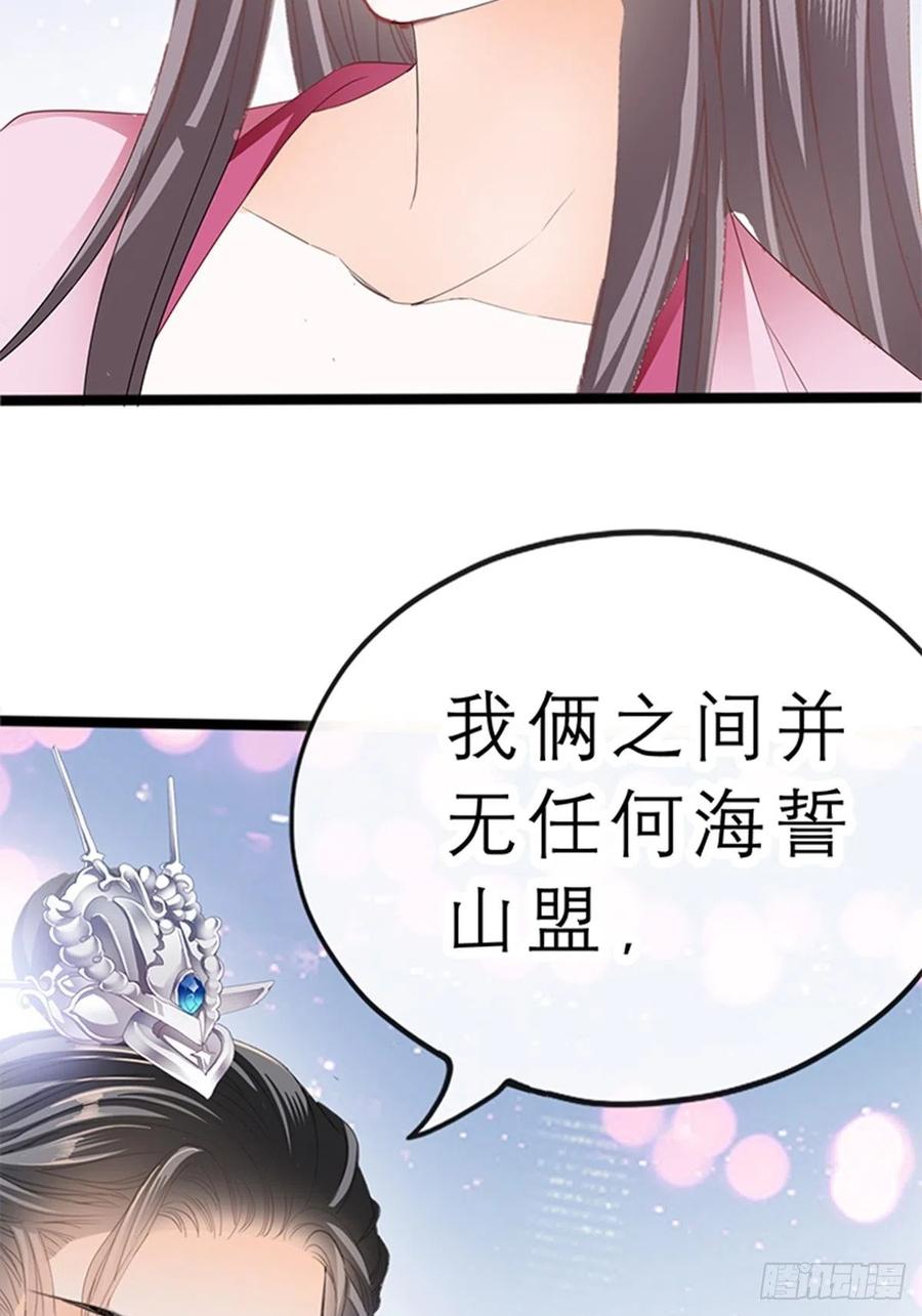 你身上的味道28