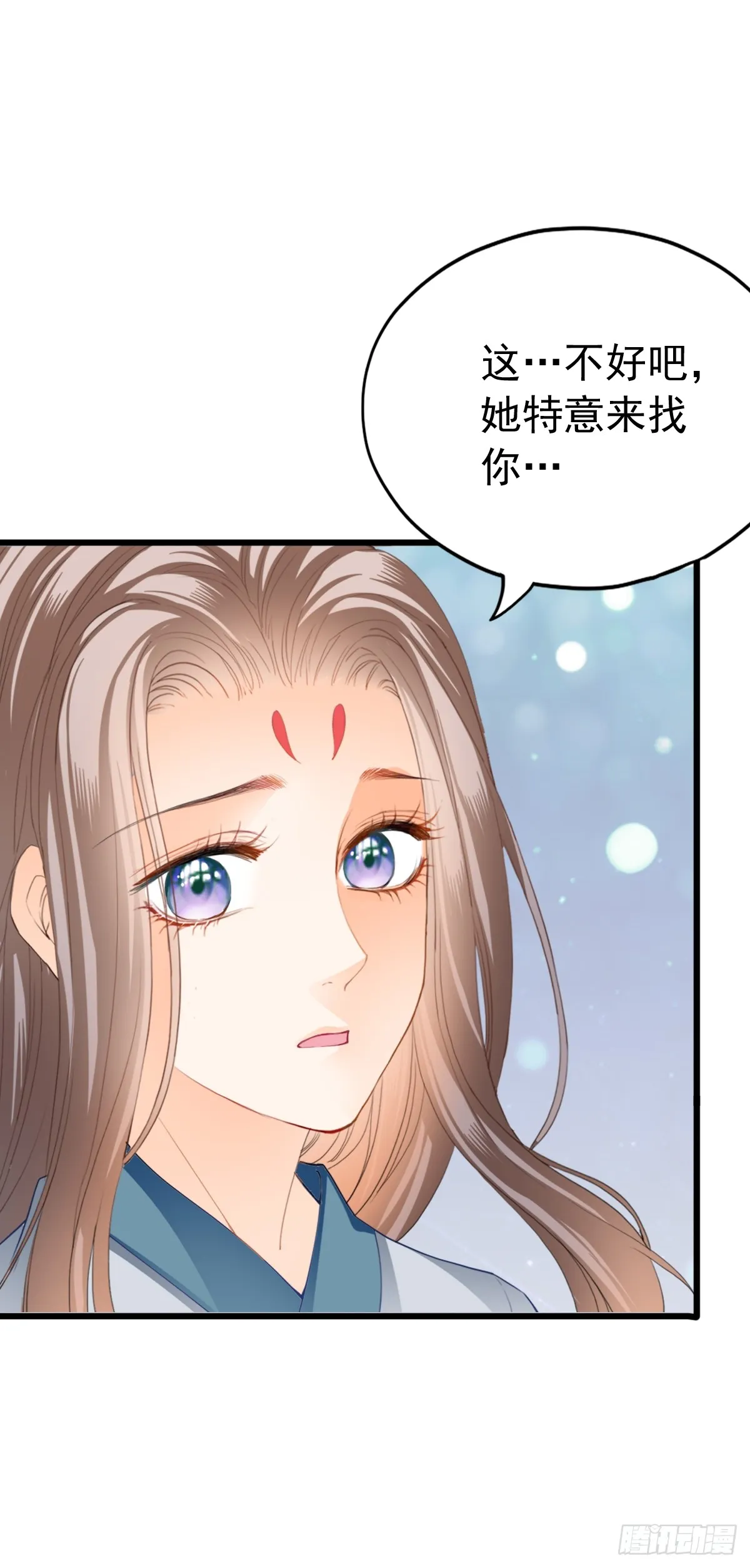 可以相信你么29