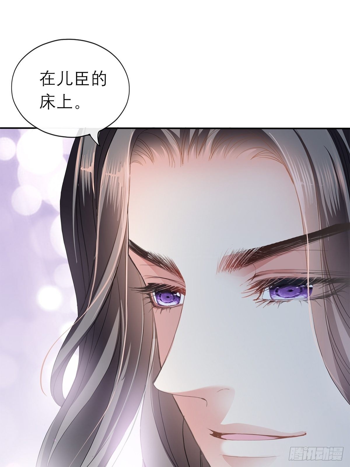 带她走10