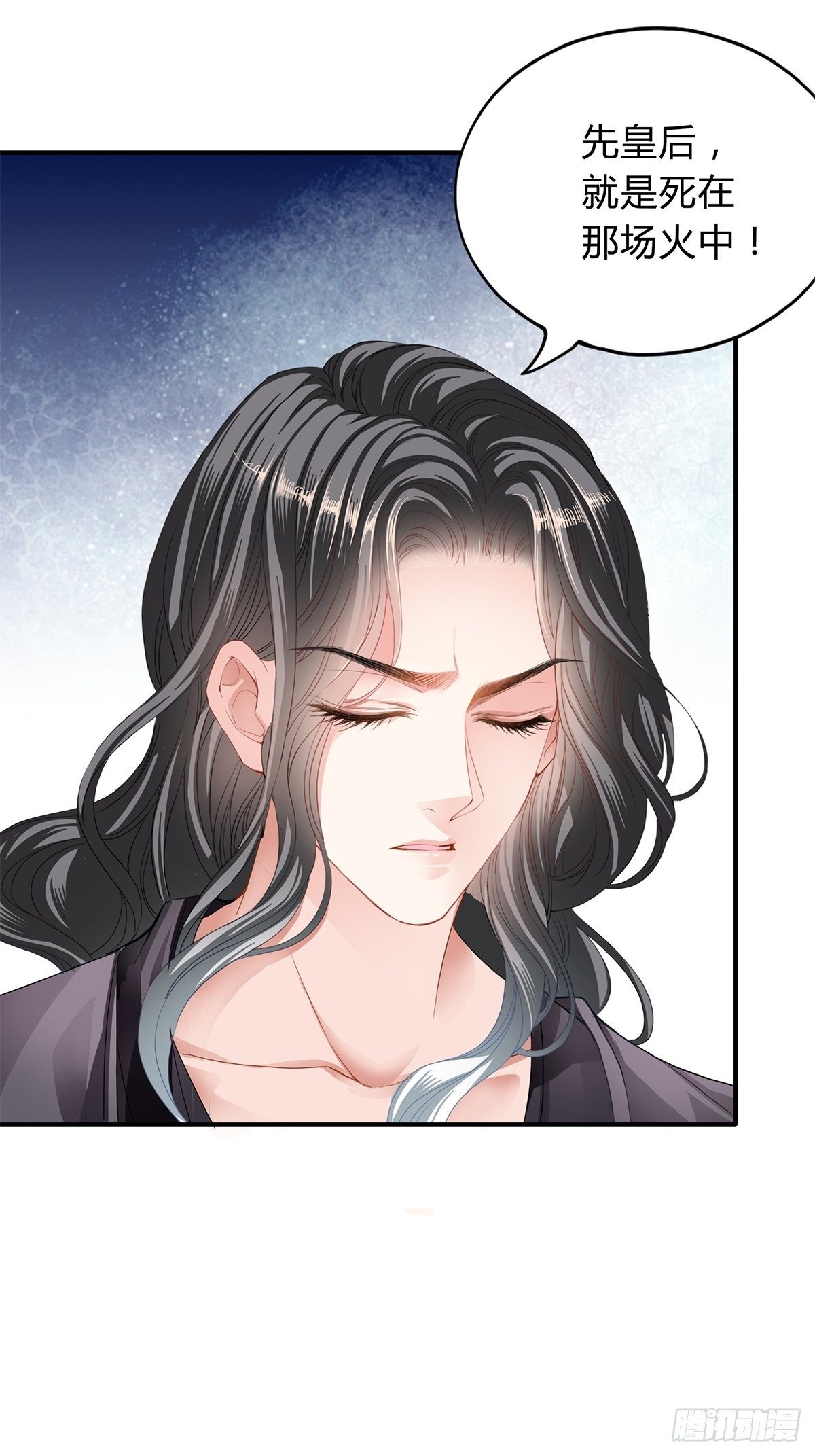 隐秘往事14