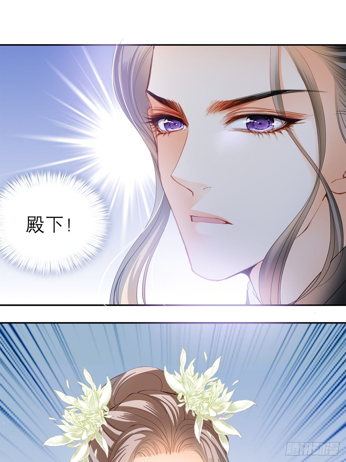 与你重逢2