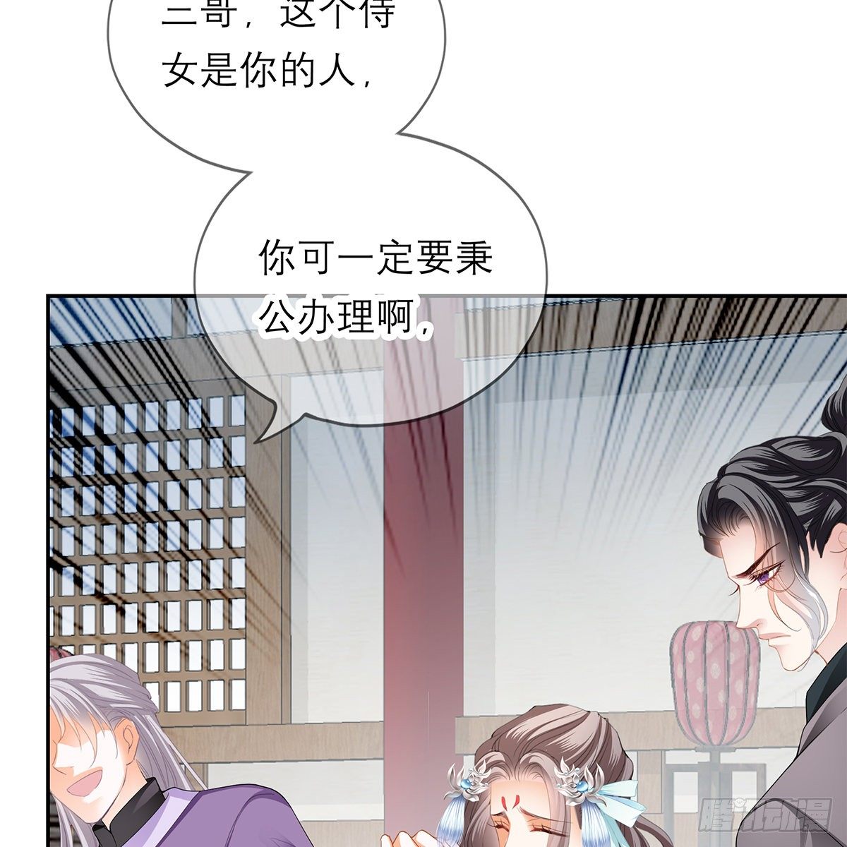 我知道她是谁57