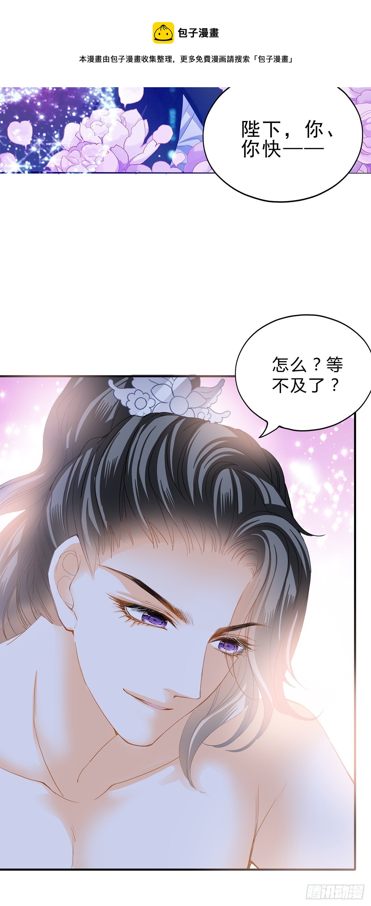 有喜？4