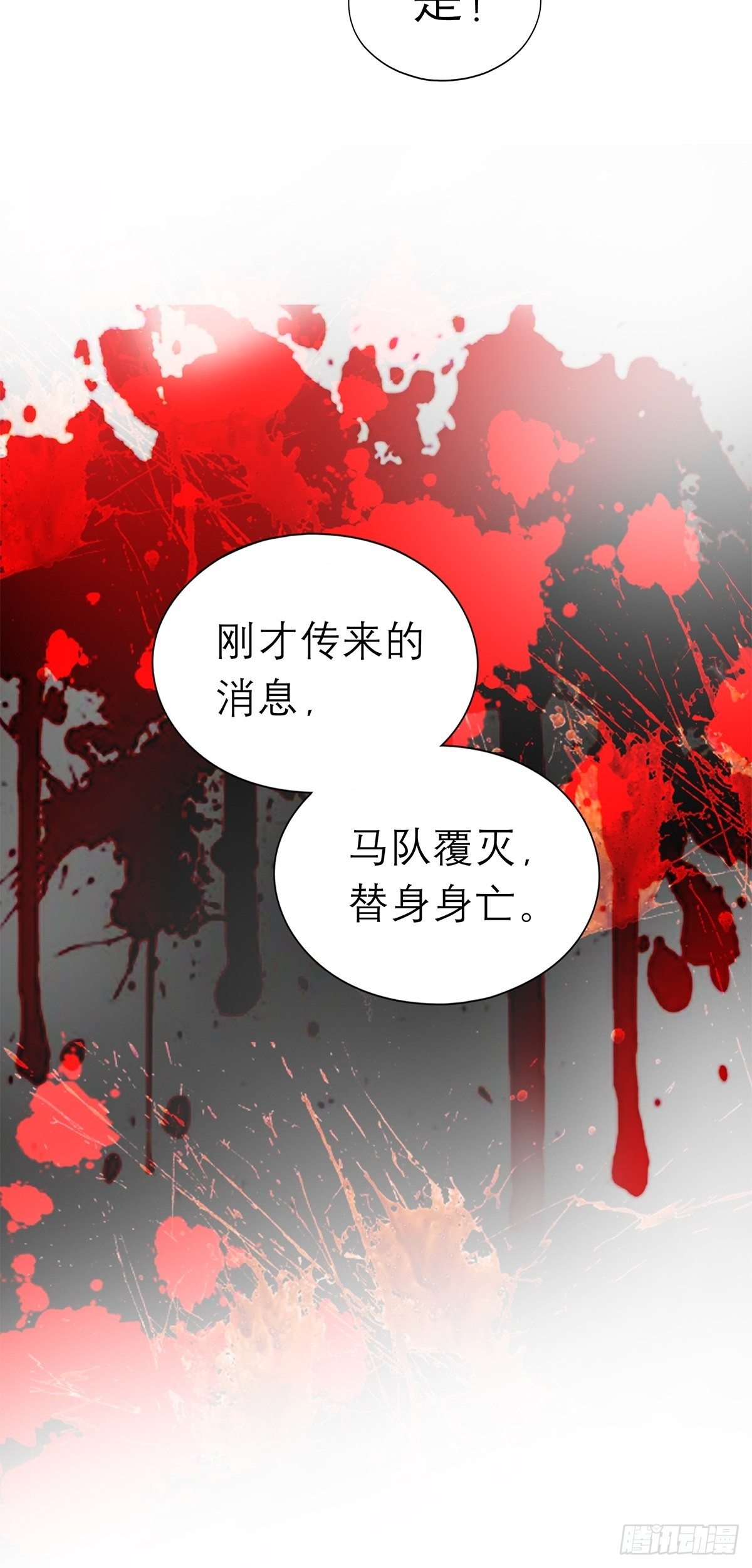 把你吃了38