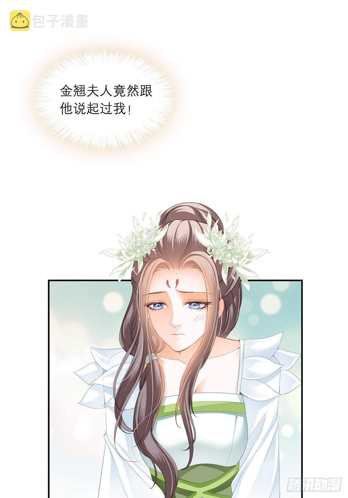在试探我？10