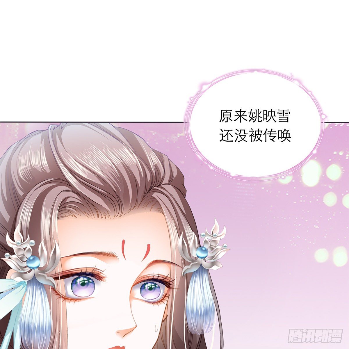 那夜，是你吗16